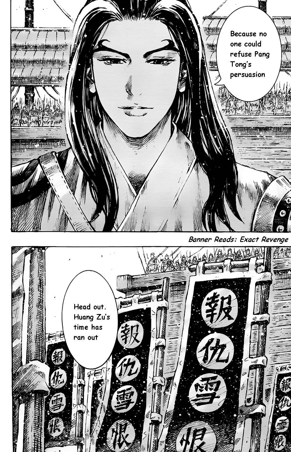 Chapter 375 - Page 12