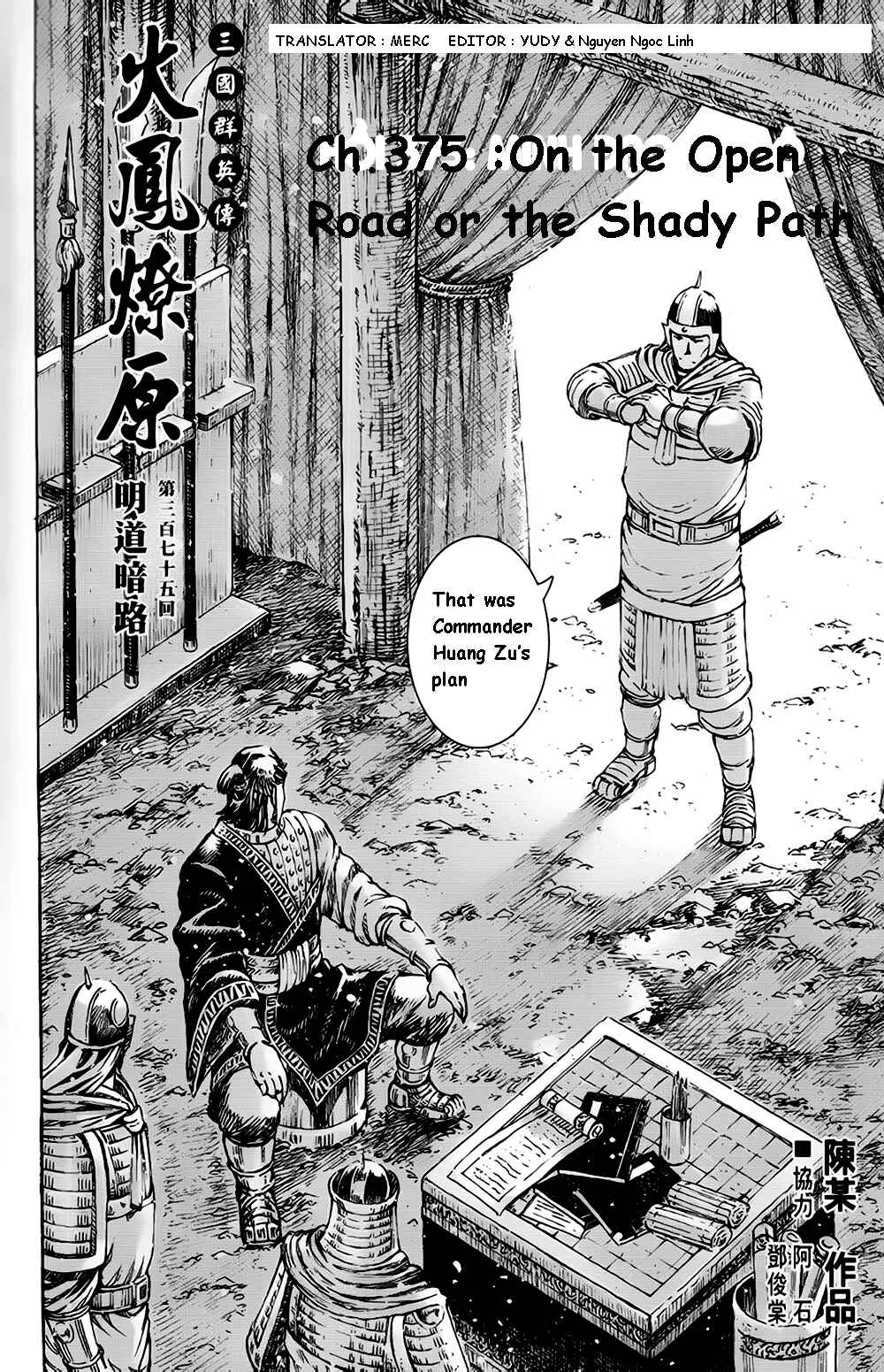 Chapter 375 - Page 2