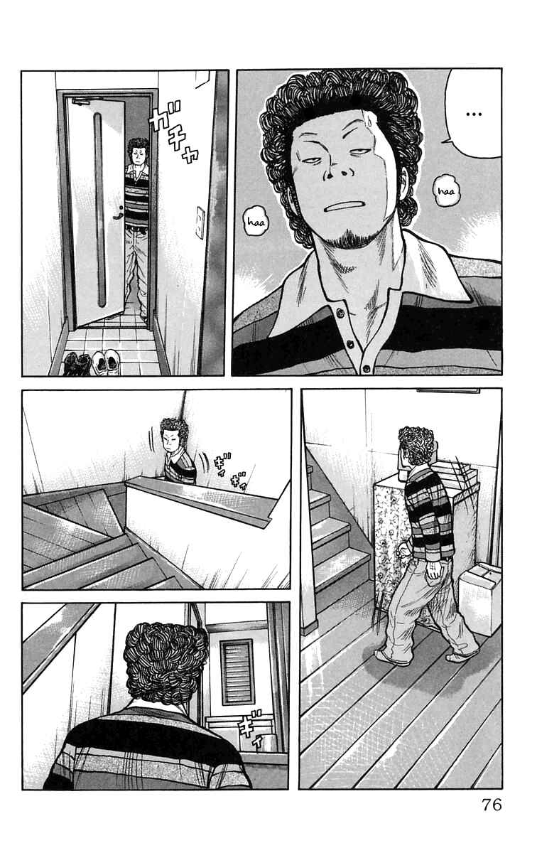 Chapter 2 - Page 19
