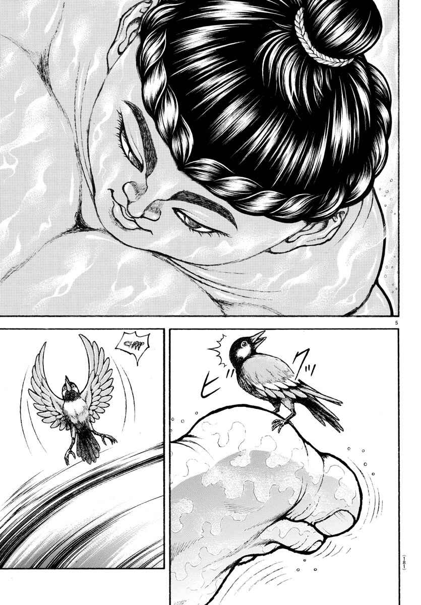 Chapter 46 - Page 5