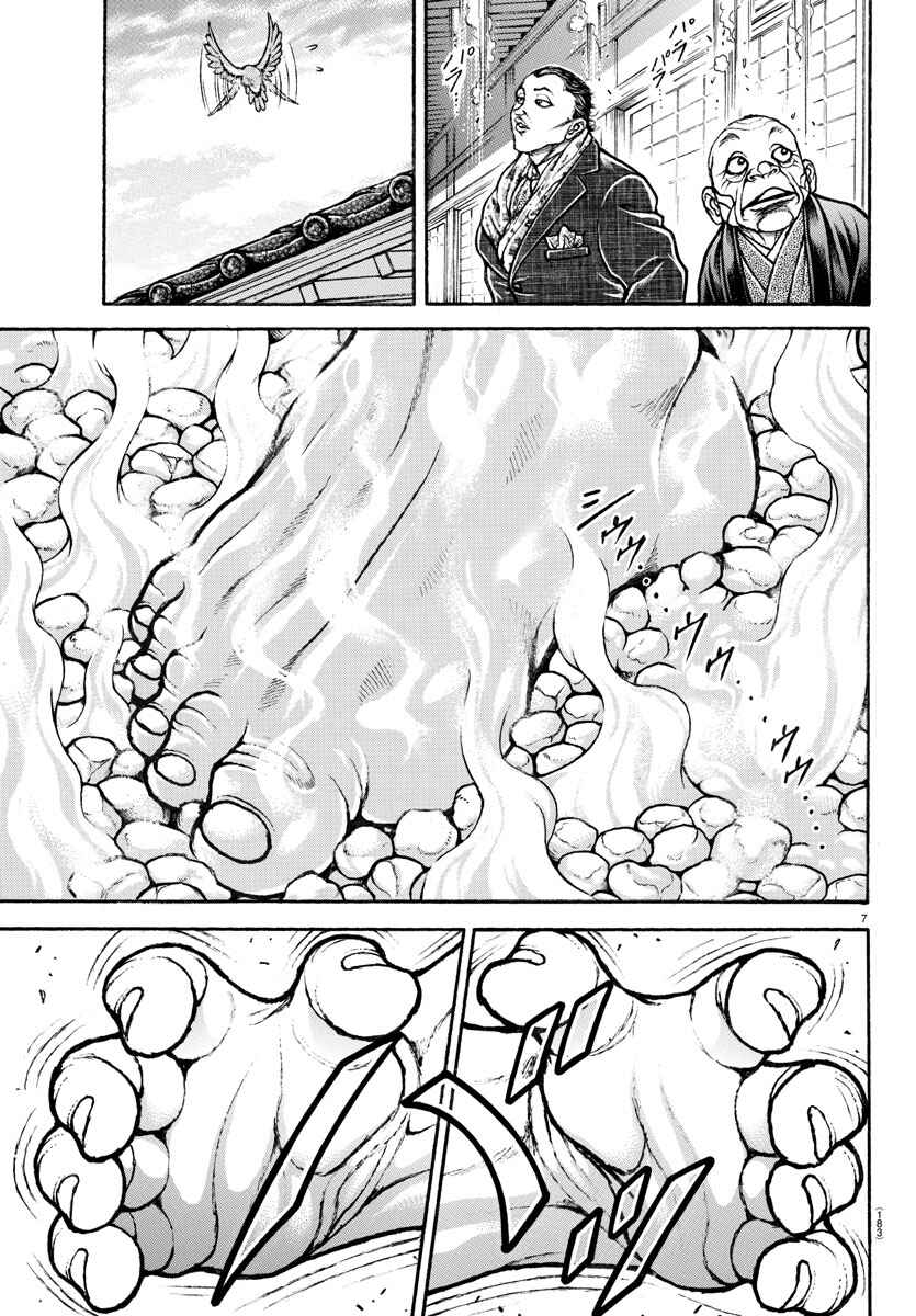 Chapter 46 - Page 7
