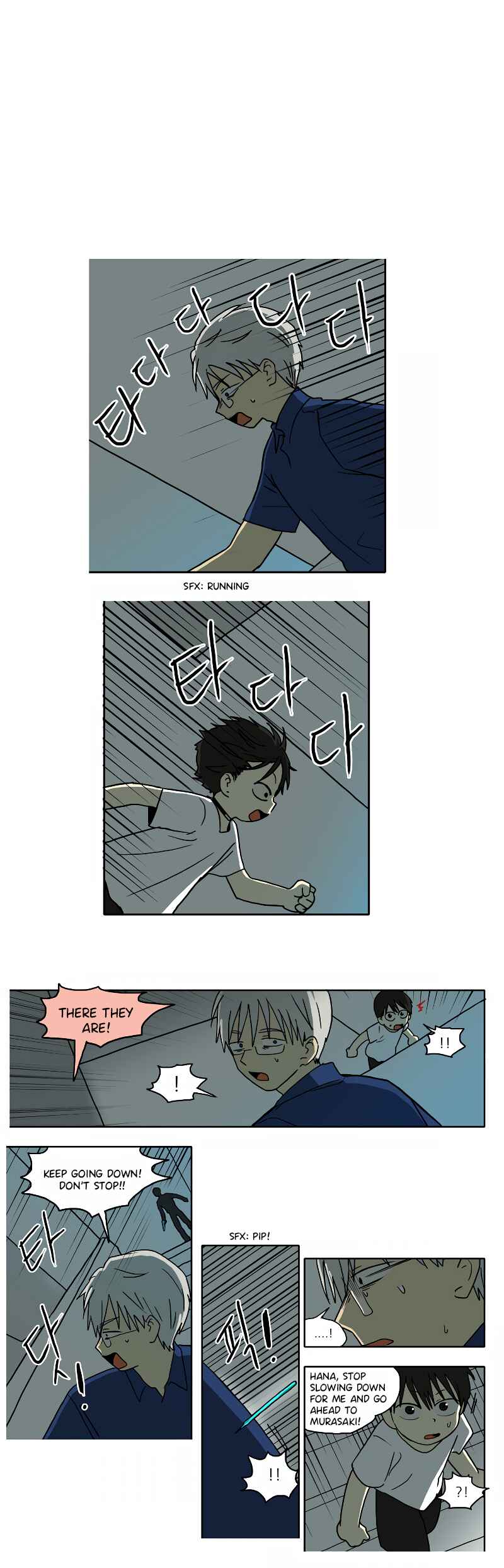 Chapter 47 - Page 1