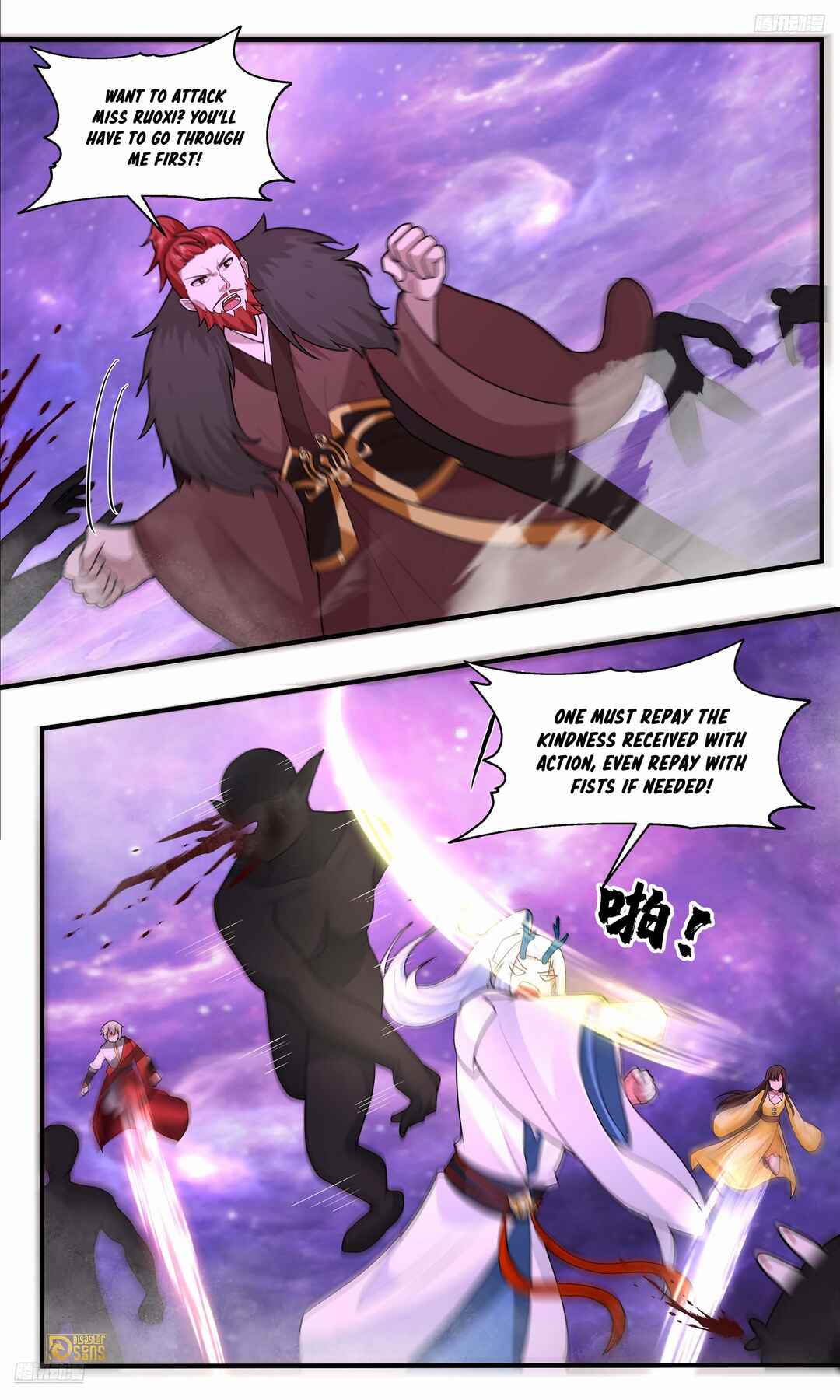 Chapter 3782 - Page 12