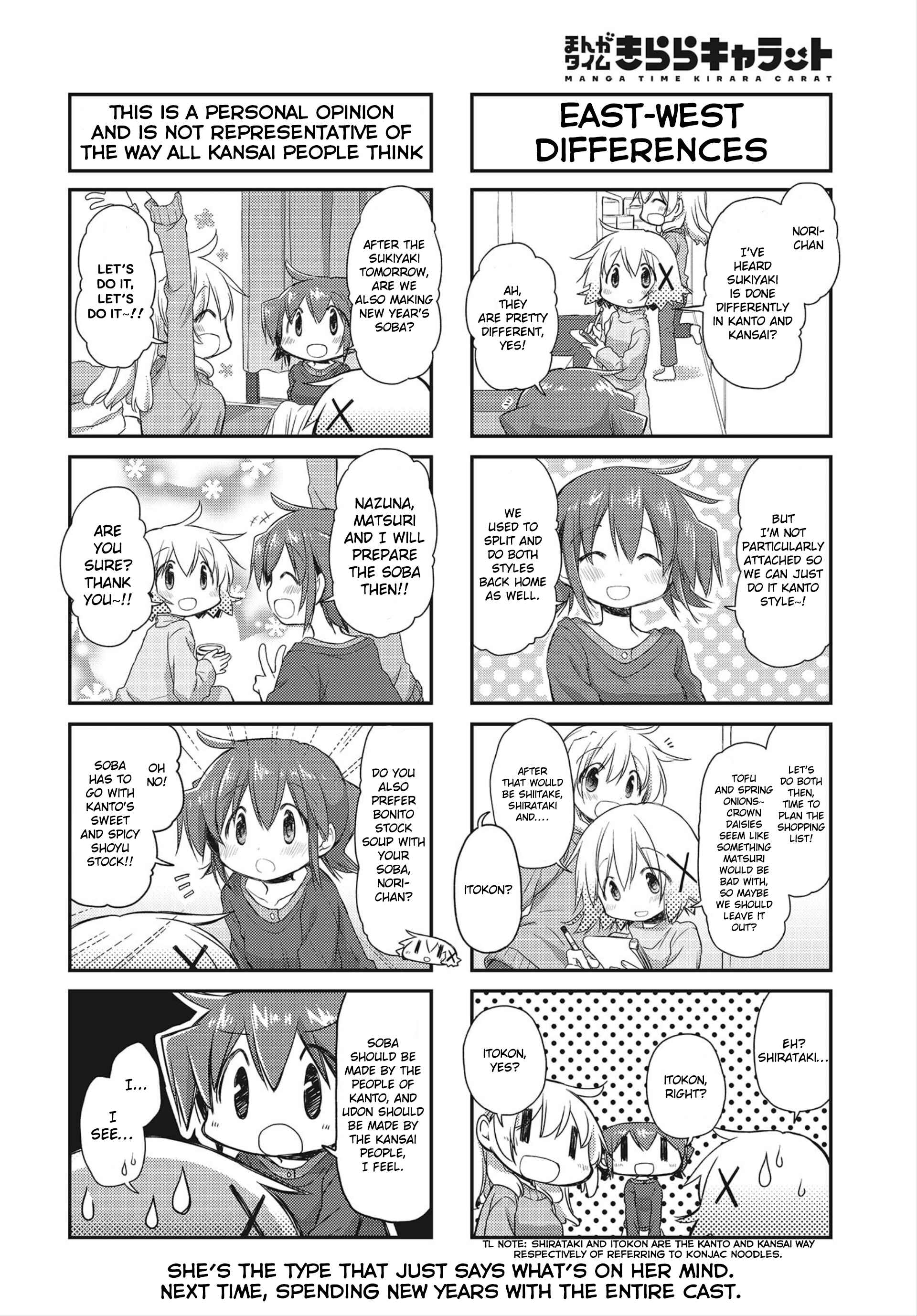 Chapter 152 - Page 4