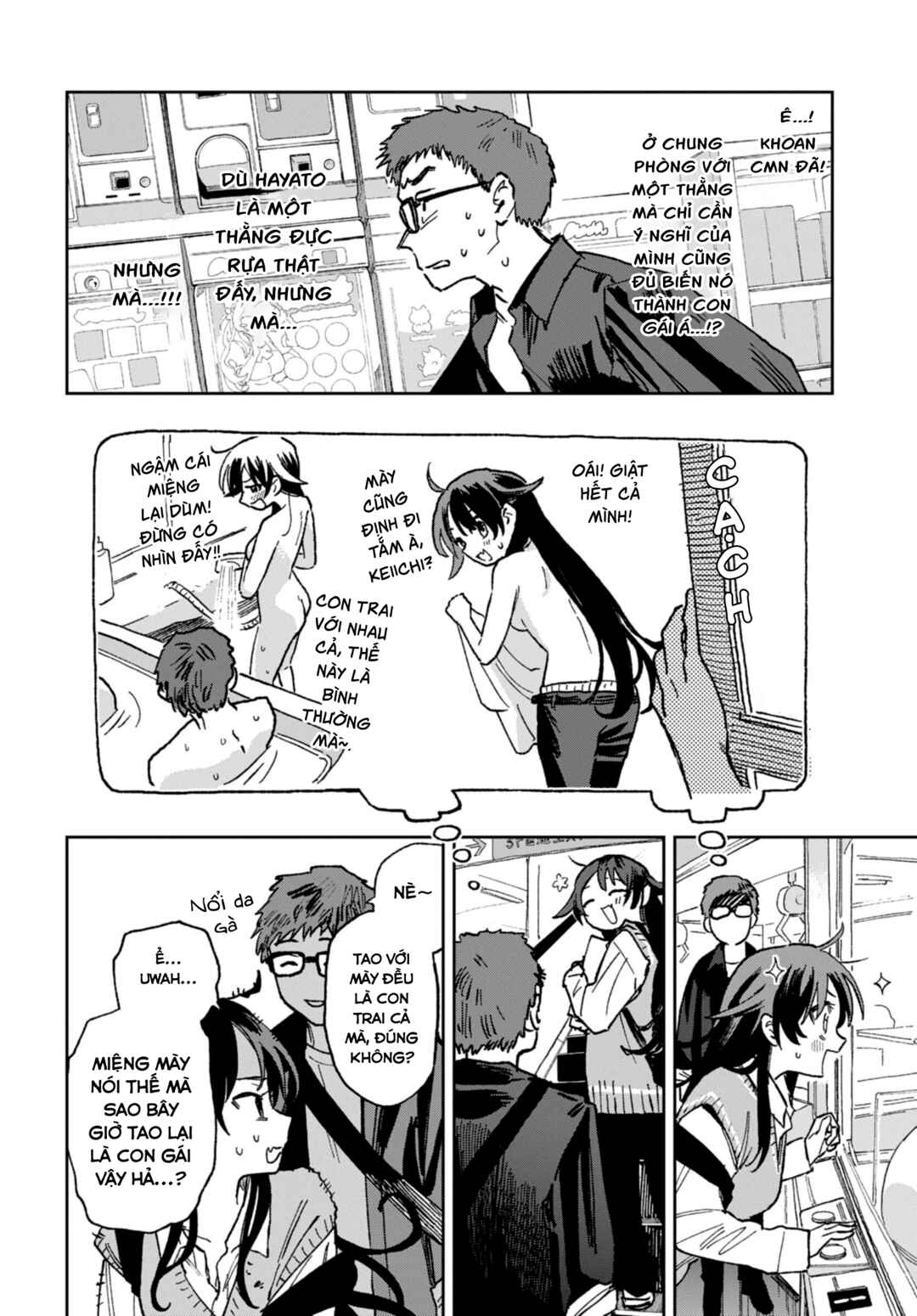 Chapter ? - Page 11