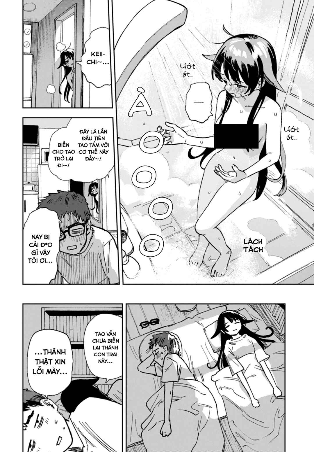 Chapter ? - Page 13