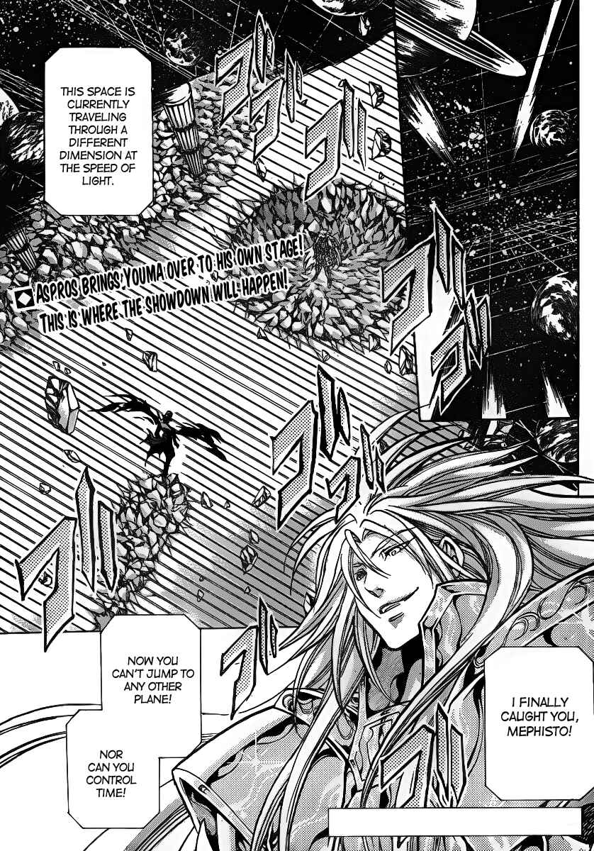 Chapter 208 - Page 2