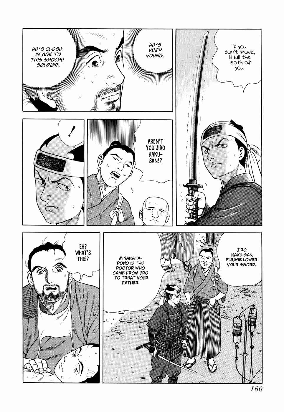 Chapter 34 - Page 16