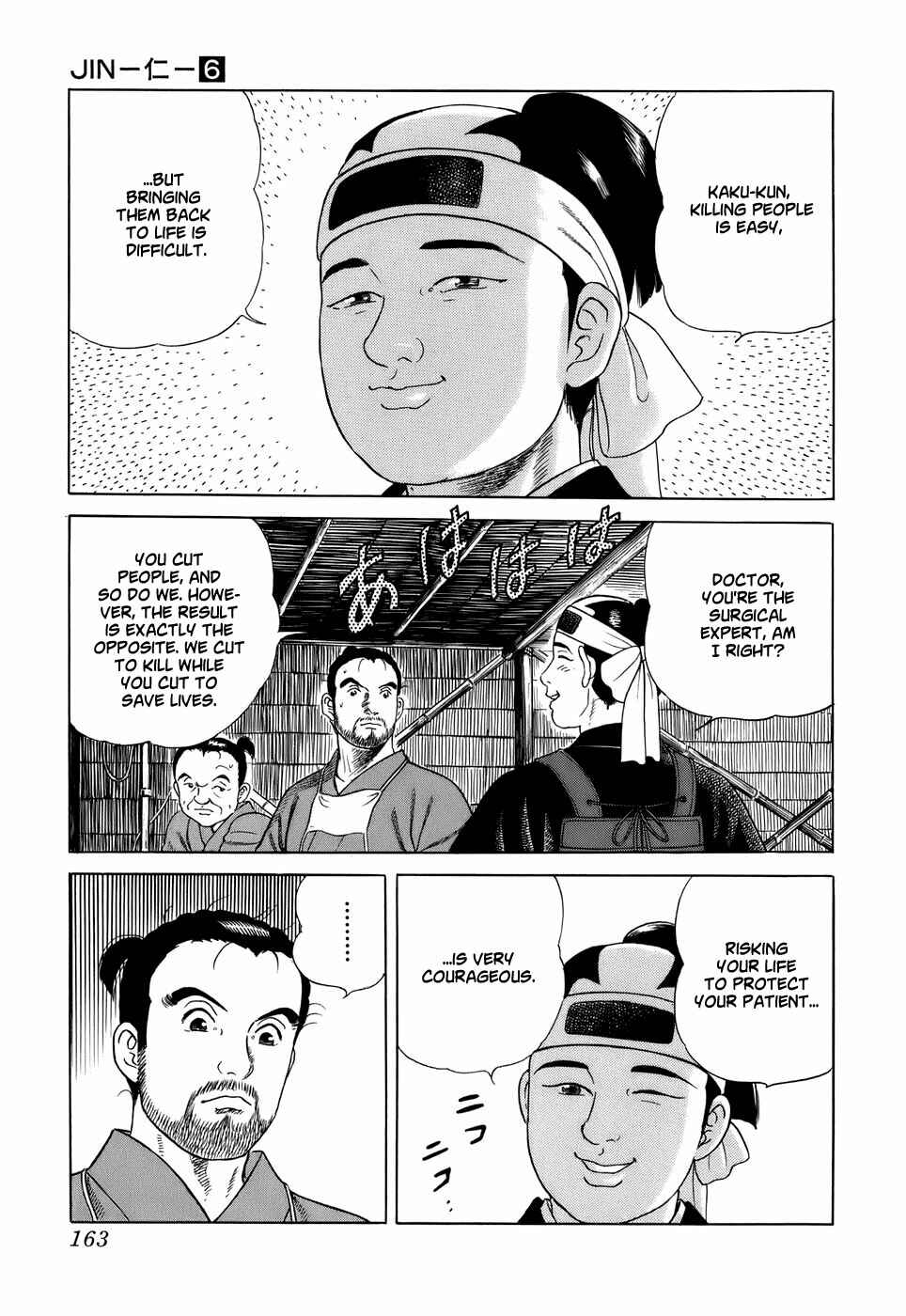 Chapter 34 - Page 19
