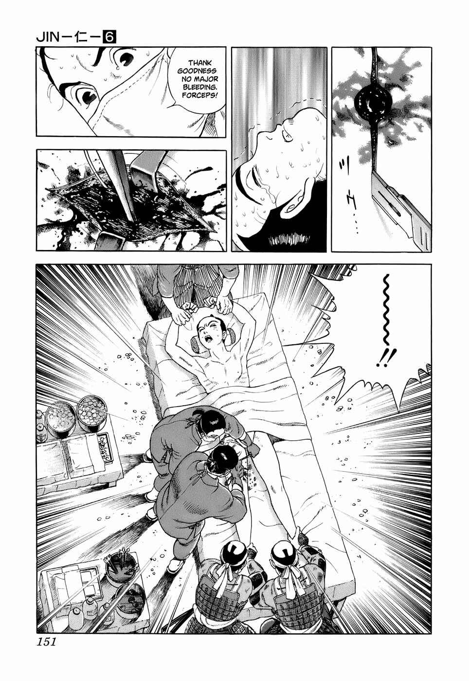 Chapter 34 - Page 8