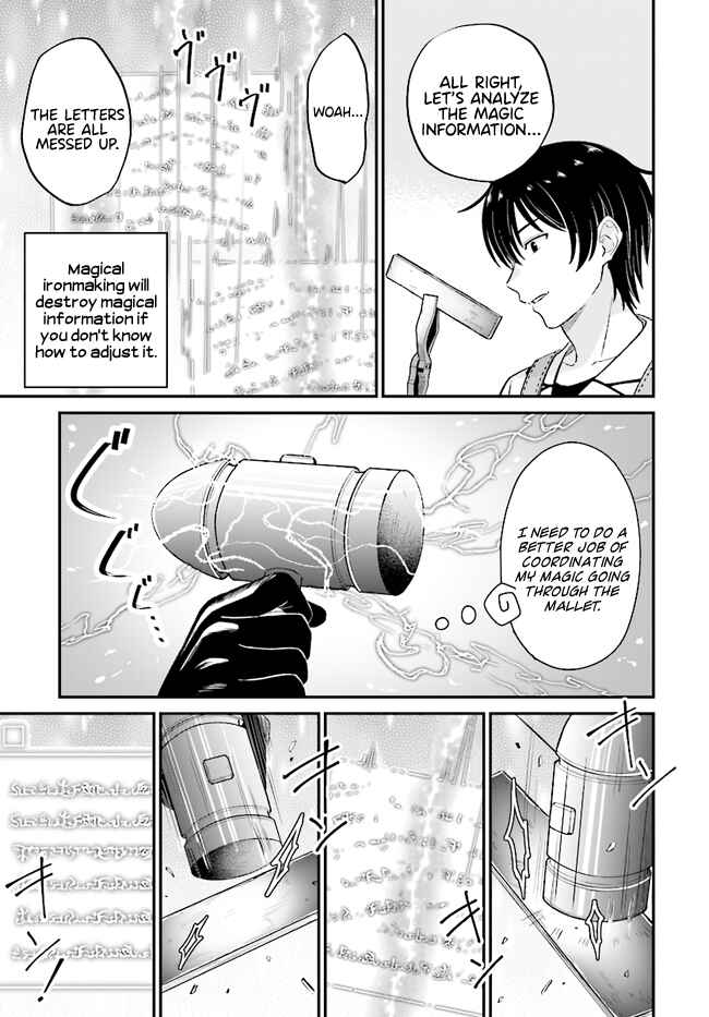 Chapter 7.1 - Page 8