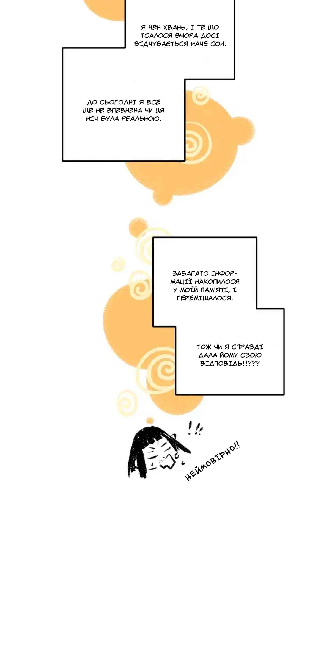 Chapter 38 - Page 21