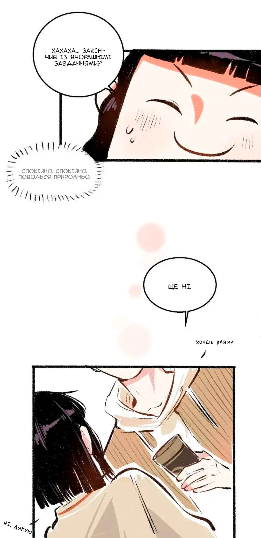 Chapter 38 - Page 29