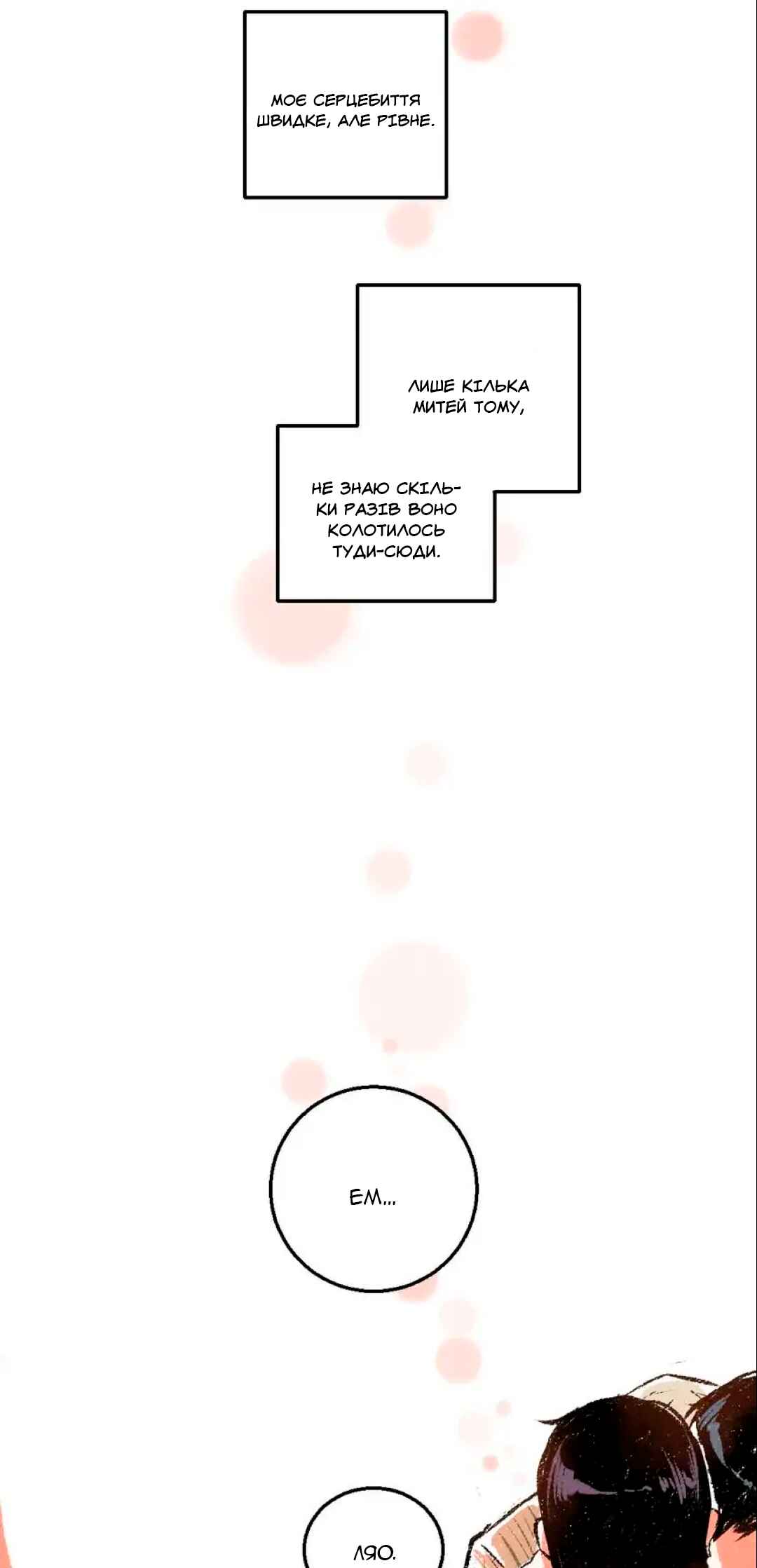 Chapter 38 - Page 3