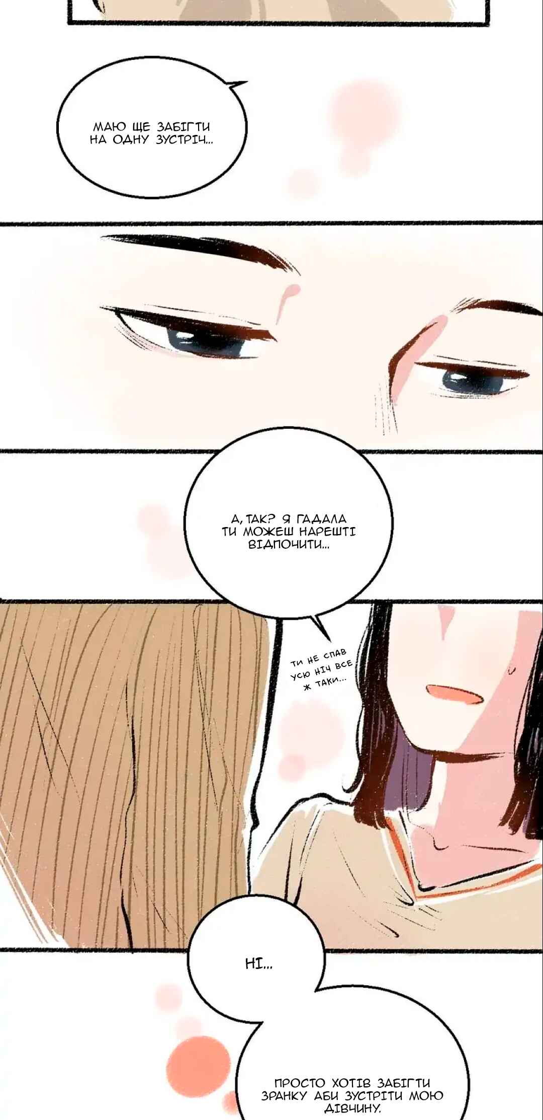 Chapter 38 - Page 30
