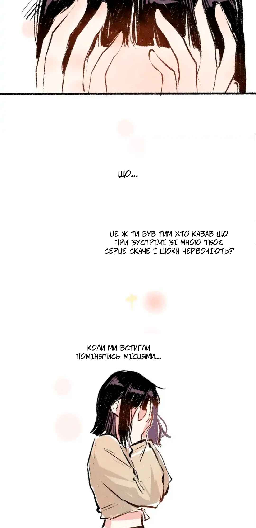 Chapter 38 - Page 34
