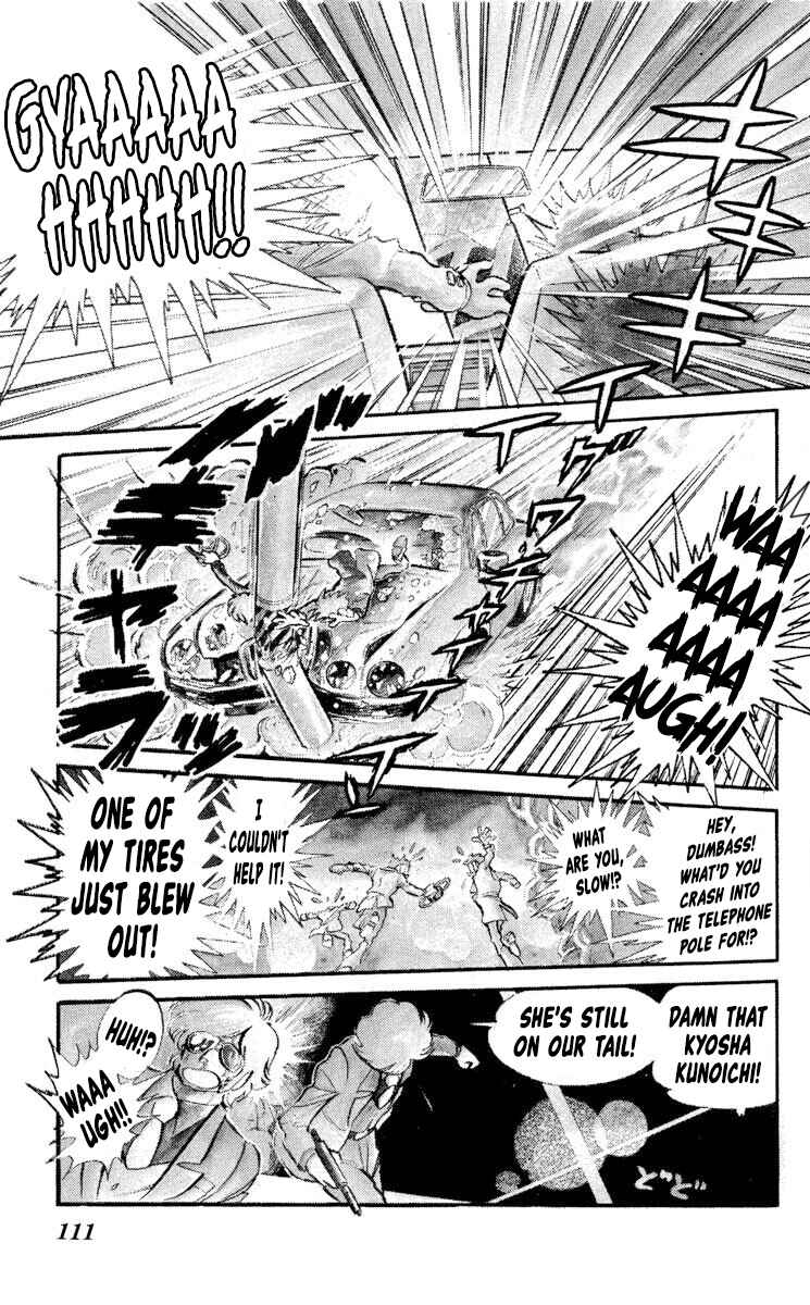 Chapter 14 - Page 3