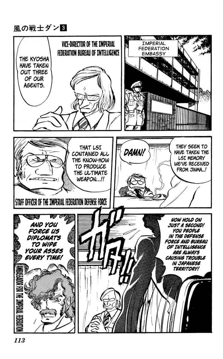 Chapter 14 - Page 5