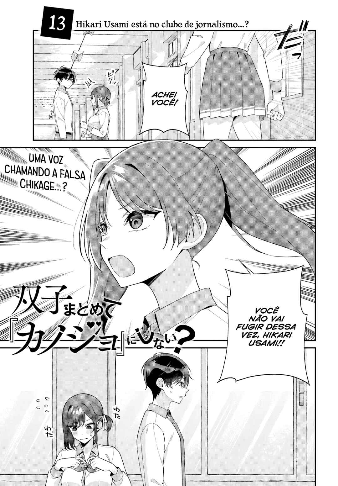 Chapter 13 - Page 2