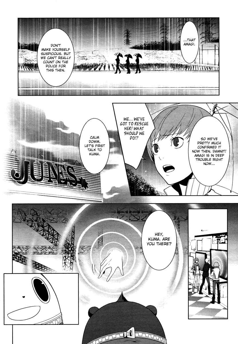Chapter 7 - Page 13