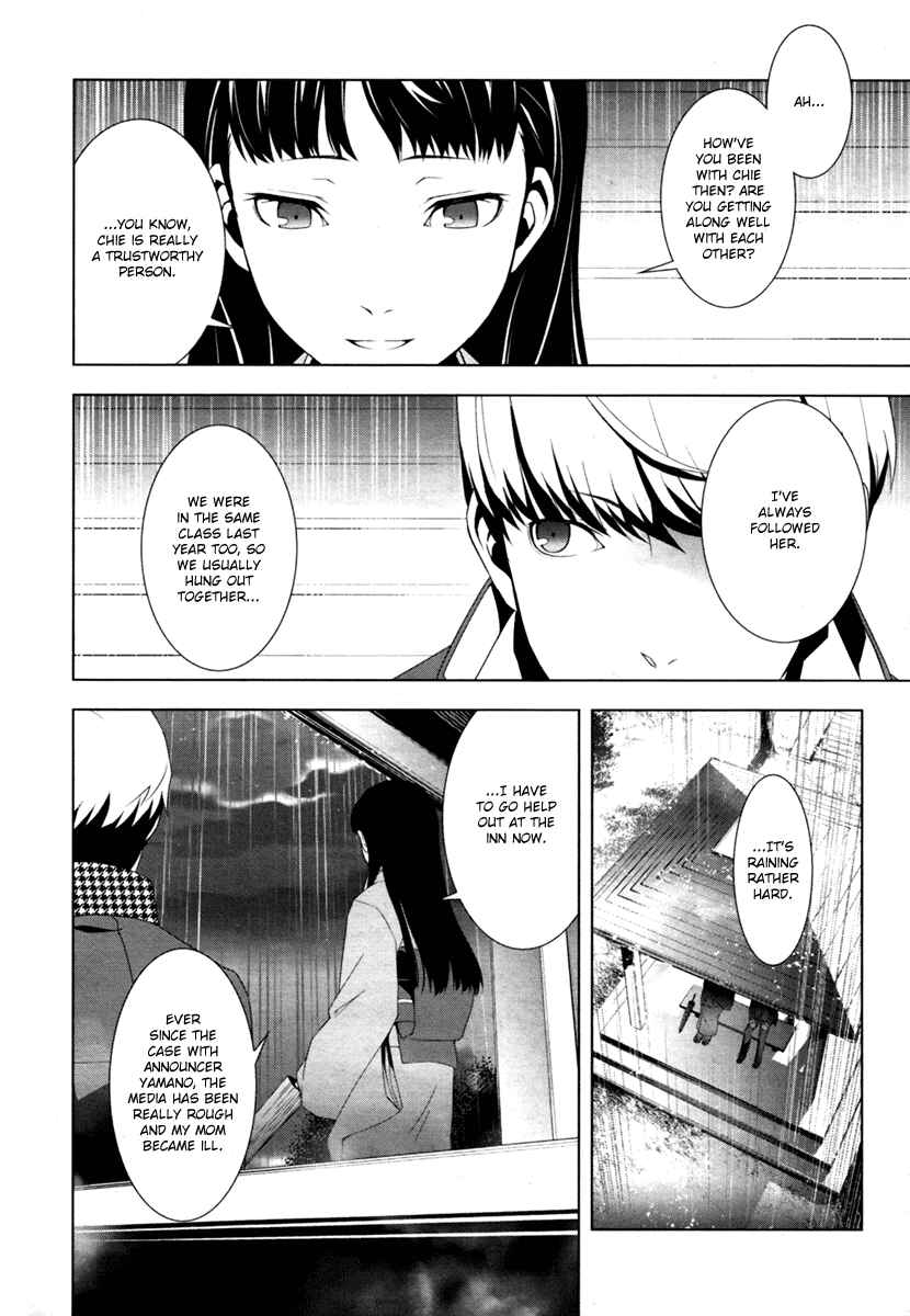 Chapter 7 - Page 3