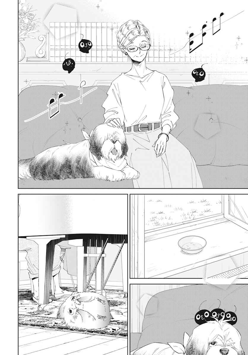 Chapter 7 - Page 14
