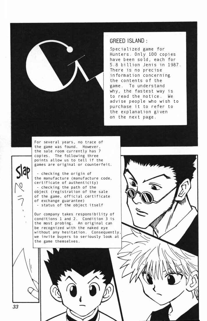 Chapter 85 - Page 7