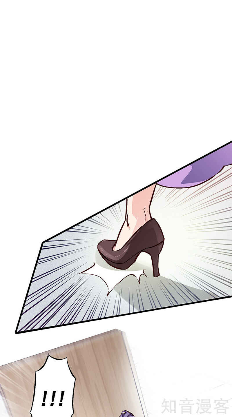 Chapter 160 - Page 17