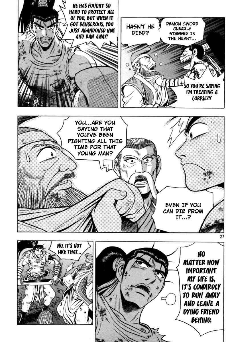 Chapter 108 - Page 10