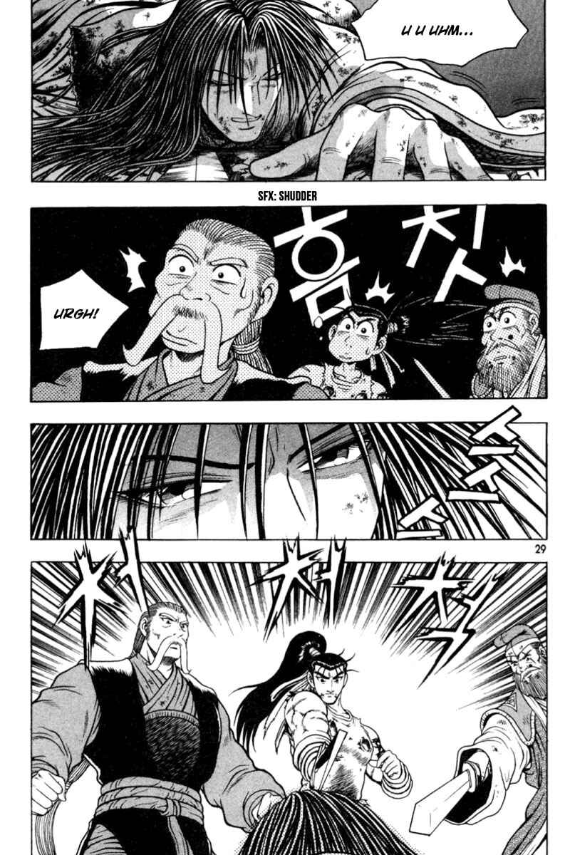 Chapter 108 - Page 12