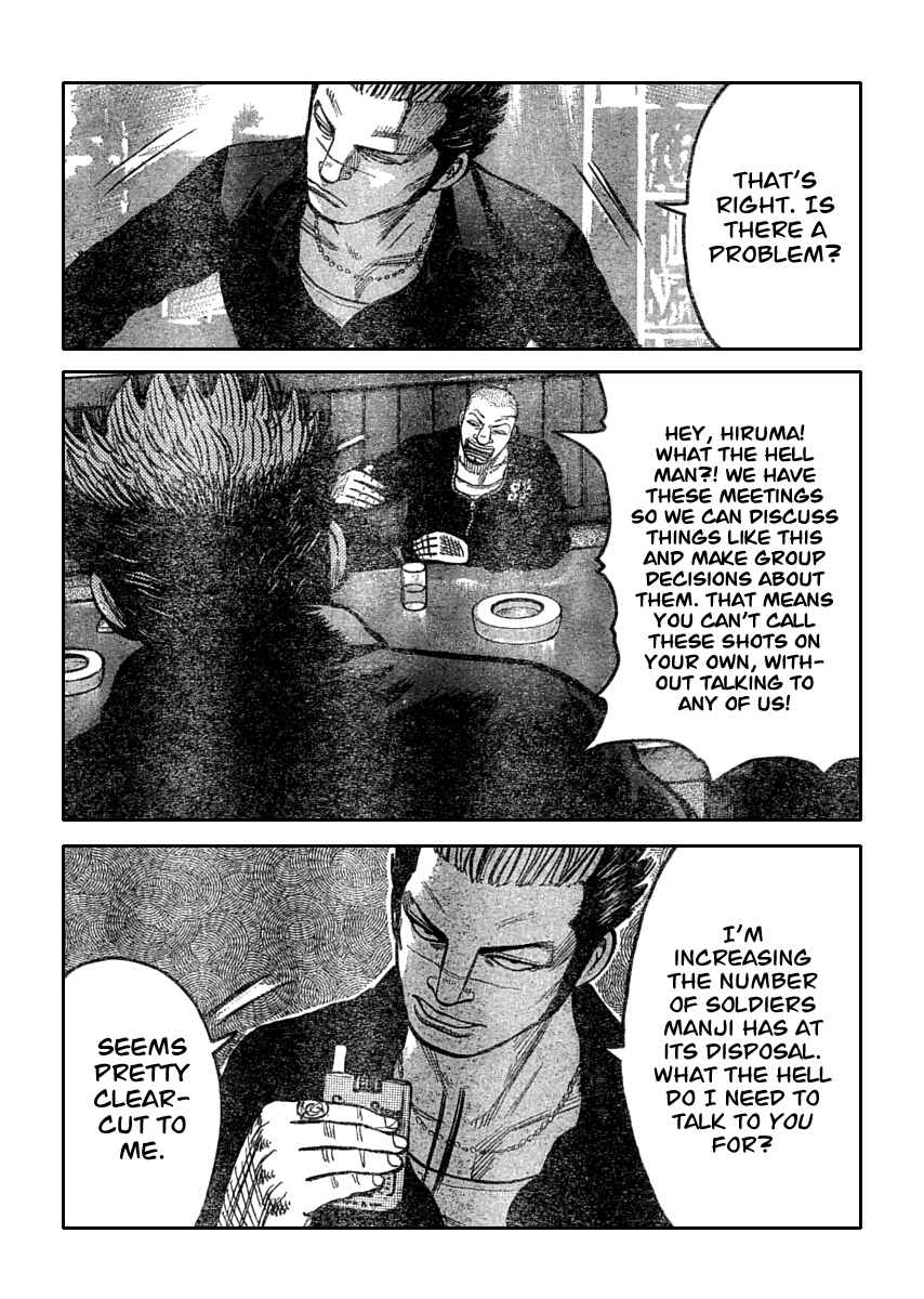 Chapter 110 - Page 17