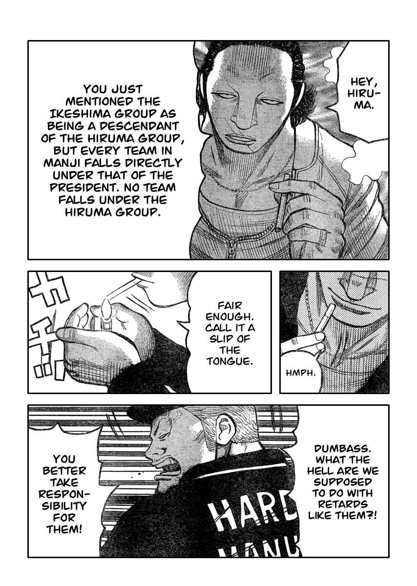 Chapter 110 - Page 19