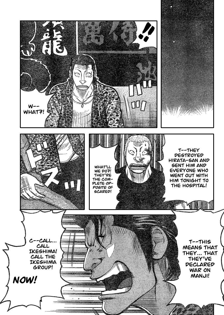 Chapter 110 - Page 48