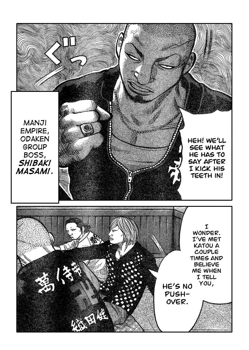 Chapter 110 - Page 8