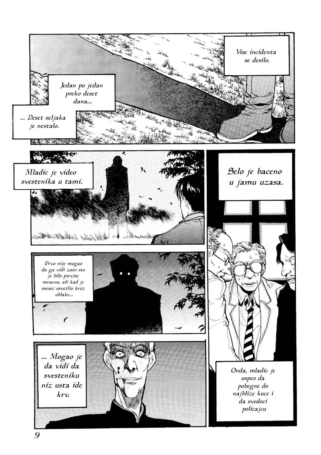 Chapter 1 - Page 7