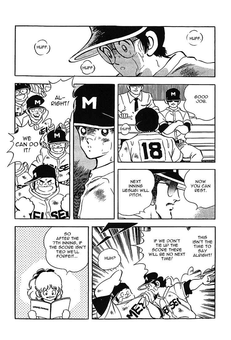 Chapter 170 - Page 17