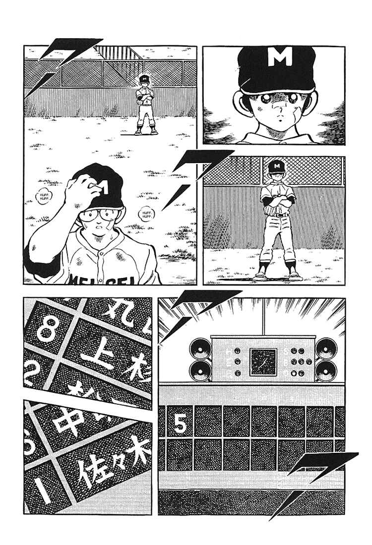 Chapter 170 - Page 4