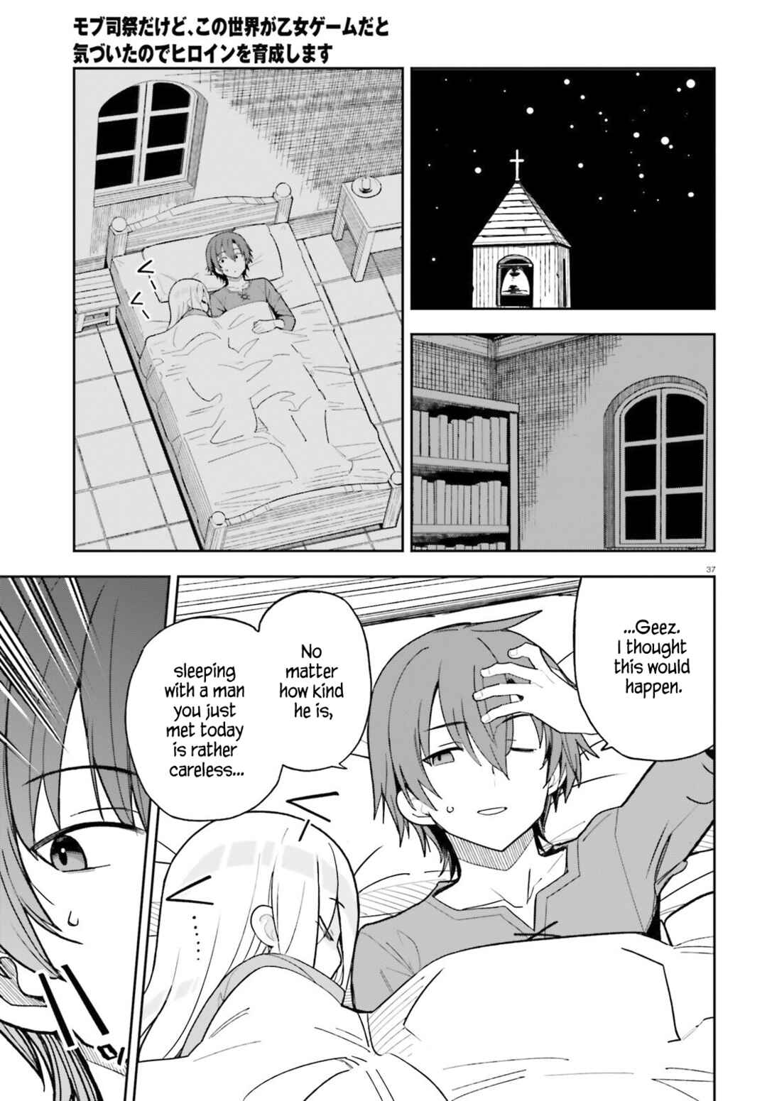 Chapter 1 - Page 34