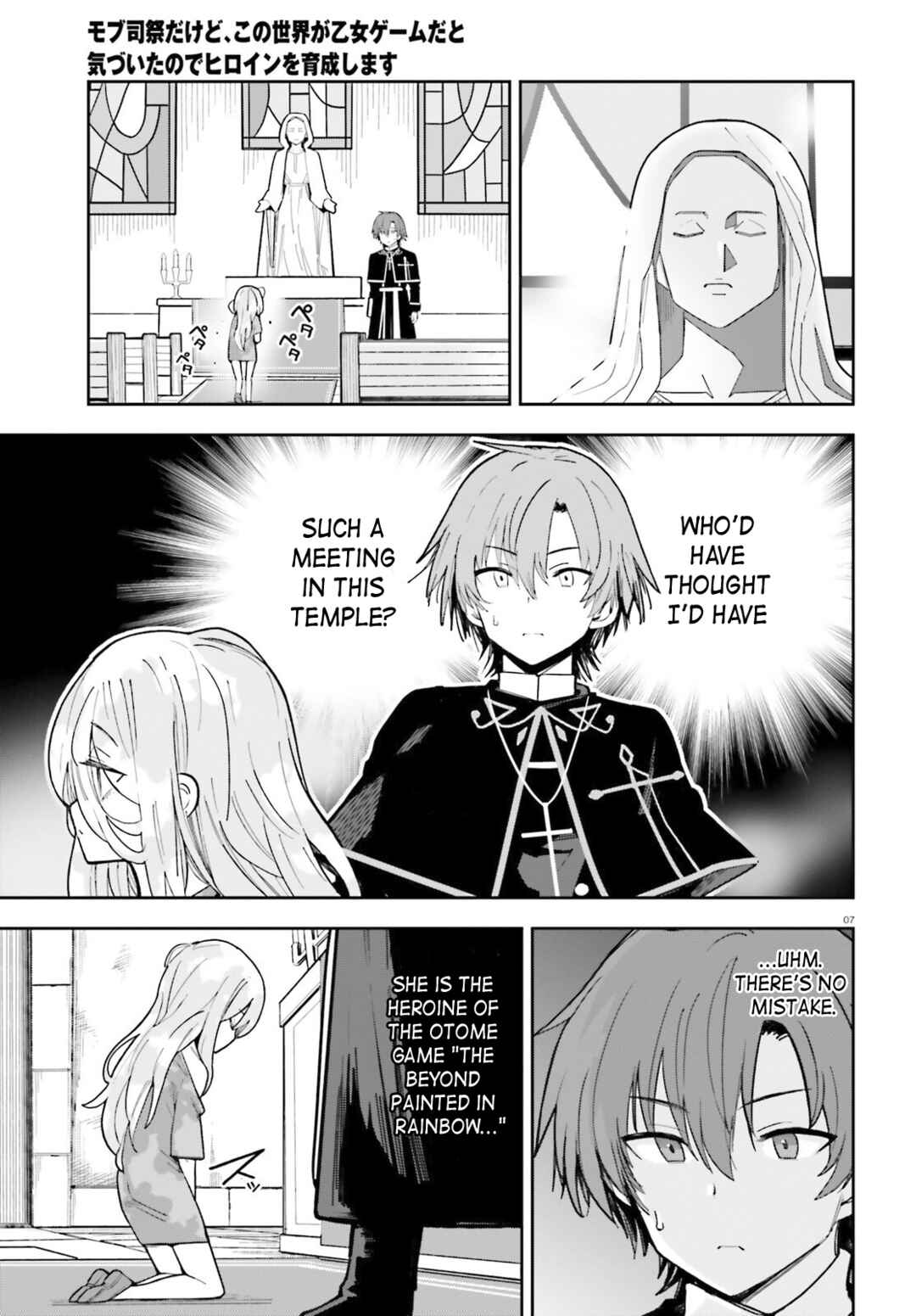 Chapter 1 - Page 5
