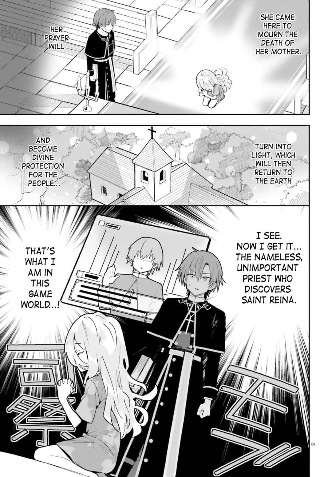 Chapter 1 - Page 7