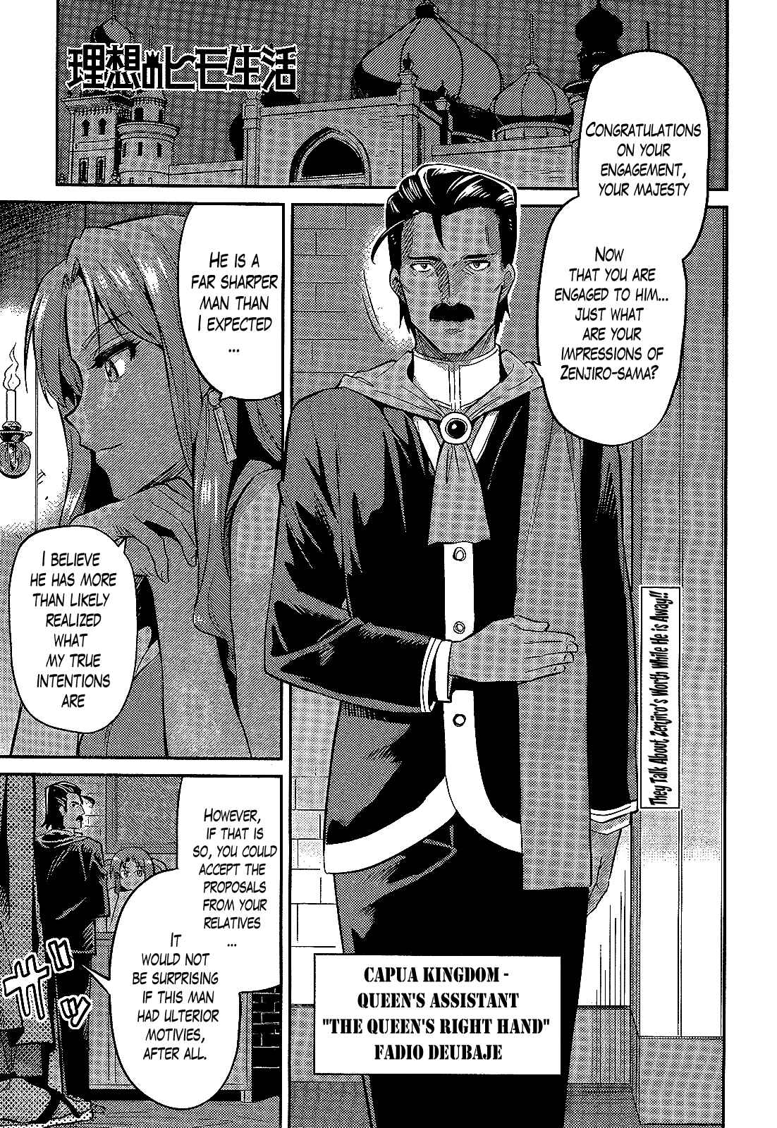 Chapter 2 - Page 1