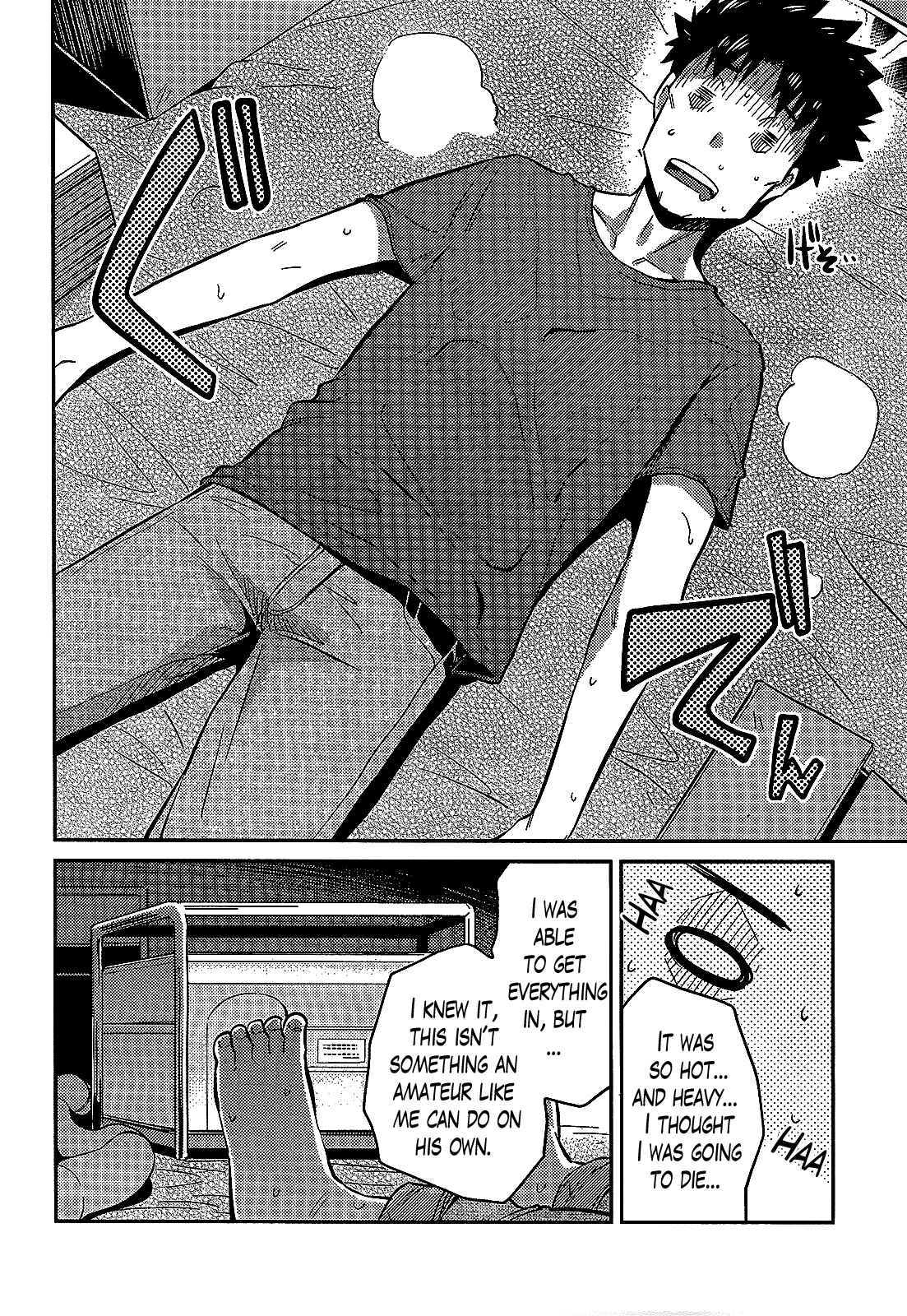 Chapter 2 - Page 12