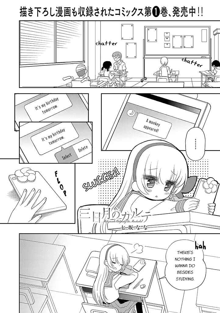 Chapter 12 - Page 1