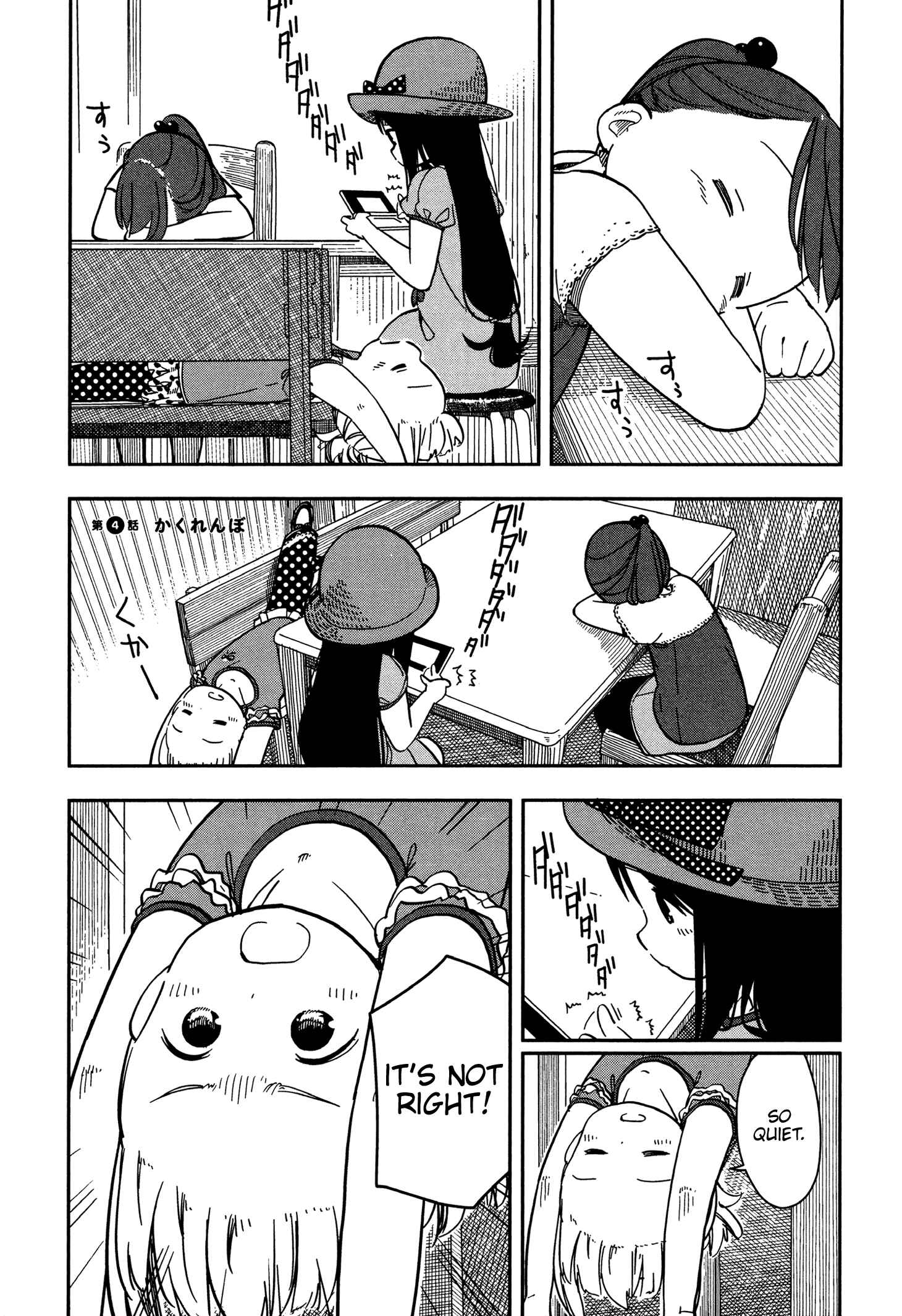 Chapter 4 - Page 1