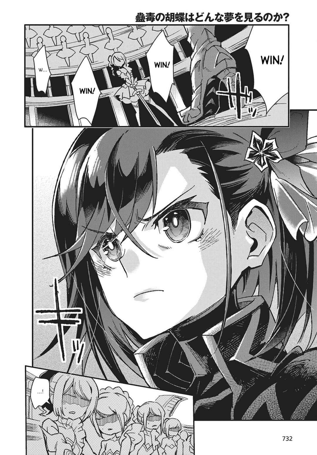 Chapter 13 - Page 6