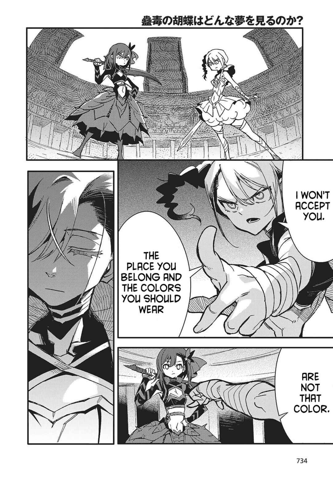 Chapter 13 - Page 8