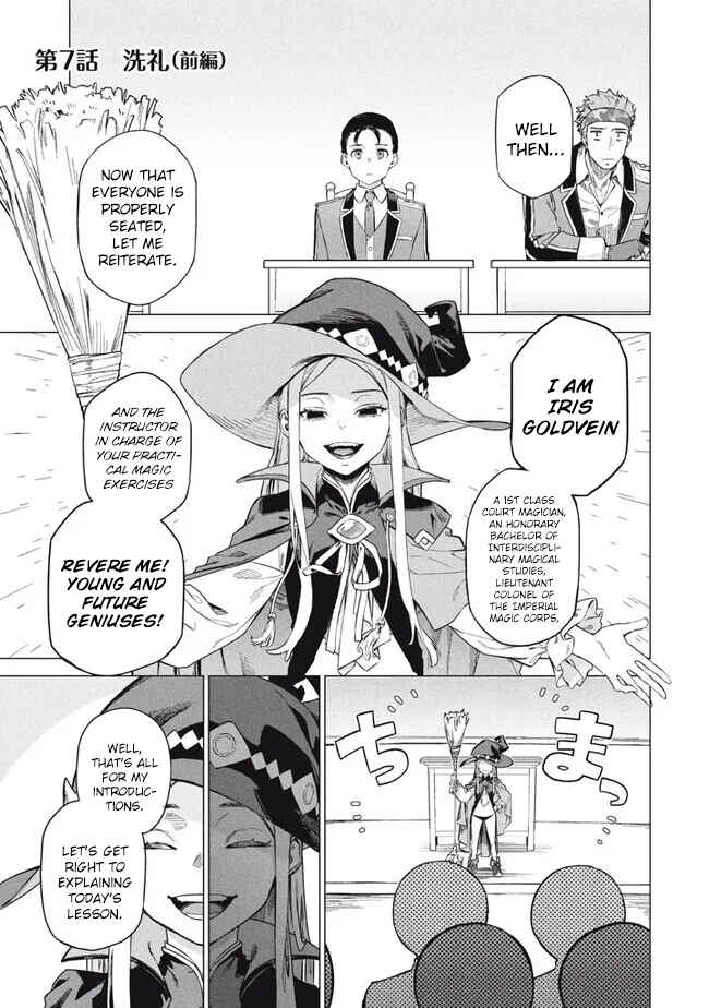 Chapter 7.1 - Page 1