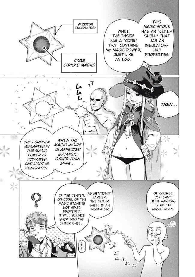Chapter 7.1 - Page 5