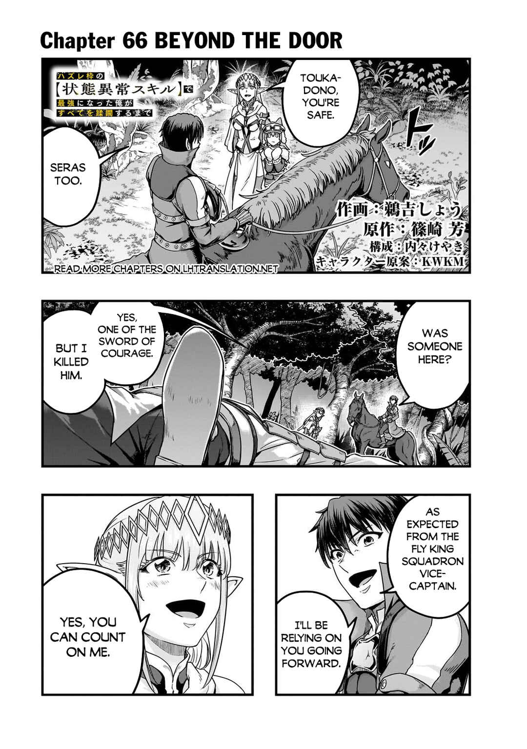 Chapter 66 - Page 2