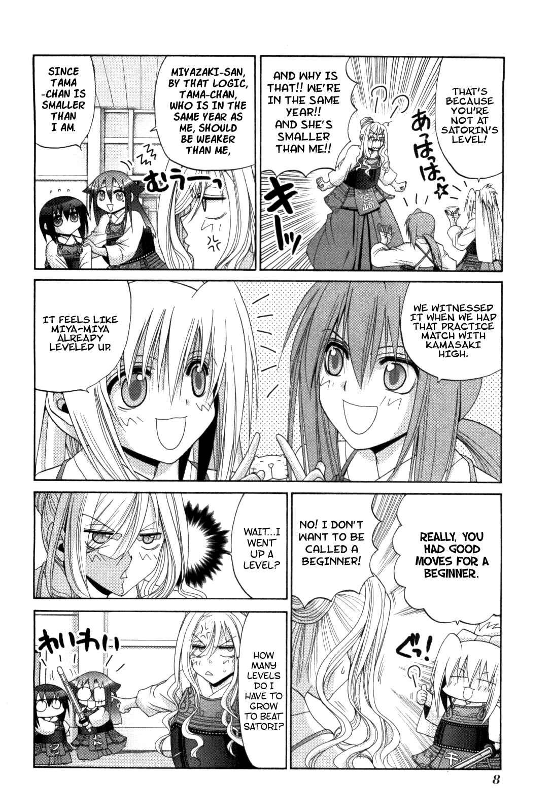 Chapter 79 - Page 12